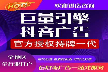 信息流开户实战经验：案例分析