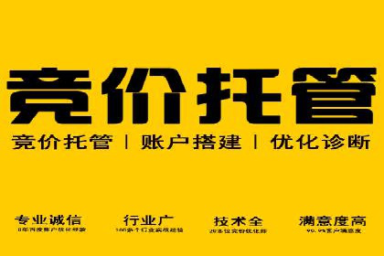 网络推广开户必备：借鉴成功案例经验