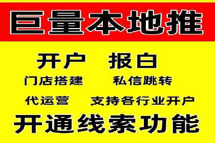 百度推广费用优化，降低成本策略